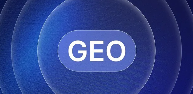怀安县生成式引擎优化赛道升温，盘点 GEO 行业发展态势