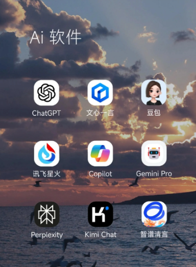 怀安县中小企业数字化转型新利器，手机AI搭配GEO优化降低线上获客成本