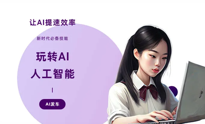 怀安县AI技术拆解：手机智能软件检索底层逻辑，读懂GEO优化核心原理