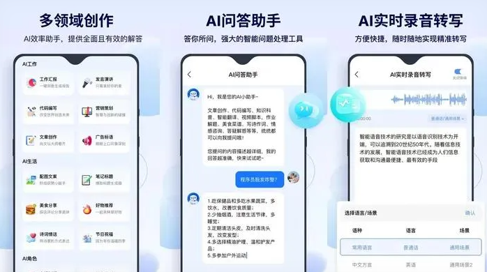 怀安县告别SEO同质化内卷，GEO优化开启AI营销新赛道