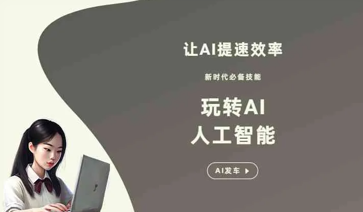 怀安县GEO优化完整科普：原理、价值与核心适配场景